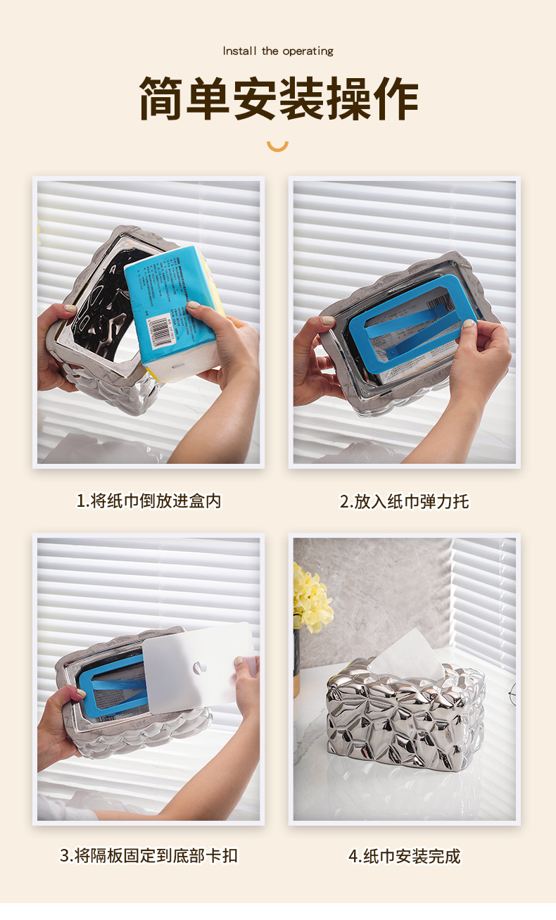 Modern Silver Ceramic Tissue Box Ornaments Modern Decorations - Image 4