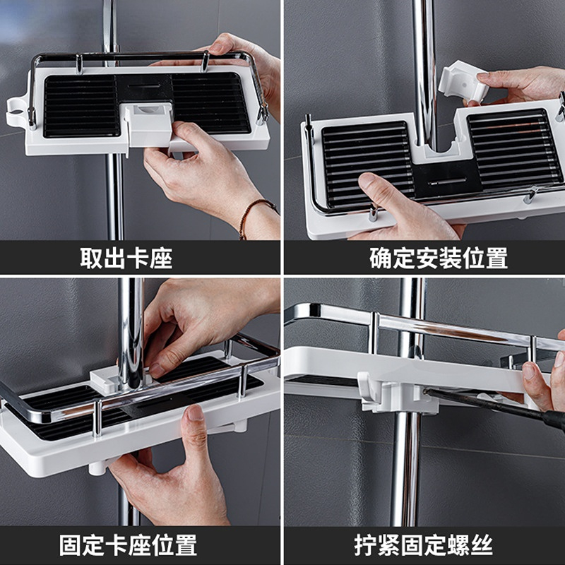 Shower Shelf Bathroom Lift Bracket - Image 3