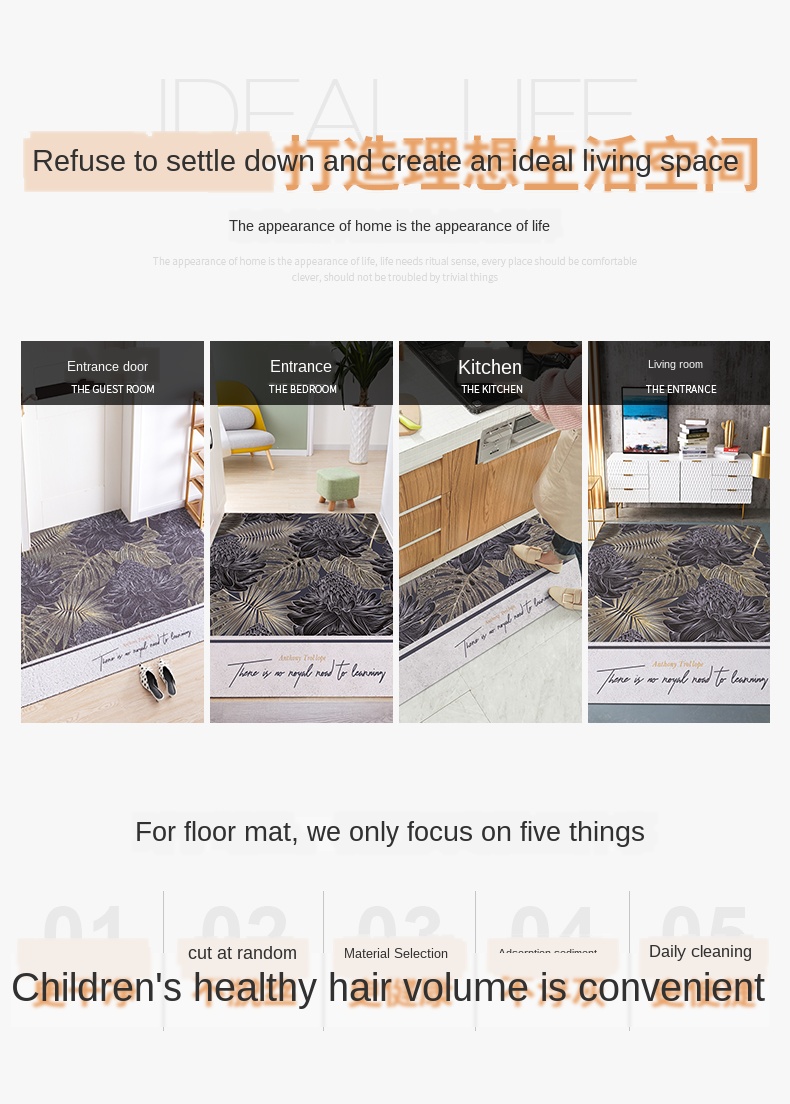 PVC Hexagon Leaf Remove Mud Non-Slip Doormat, Can Be Cut Mat - Image 6