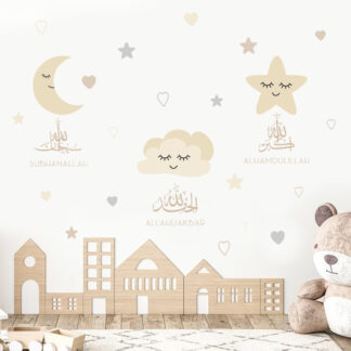 Moon Stars Beige Children Nursery Wall Stickers