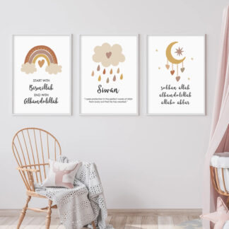 3PCS/Set Islamic Calligraphy Bismillah Rainbow Canvas Painting Wall Print Nursery Decor