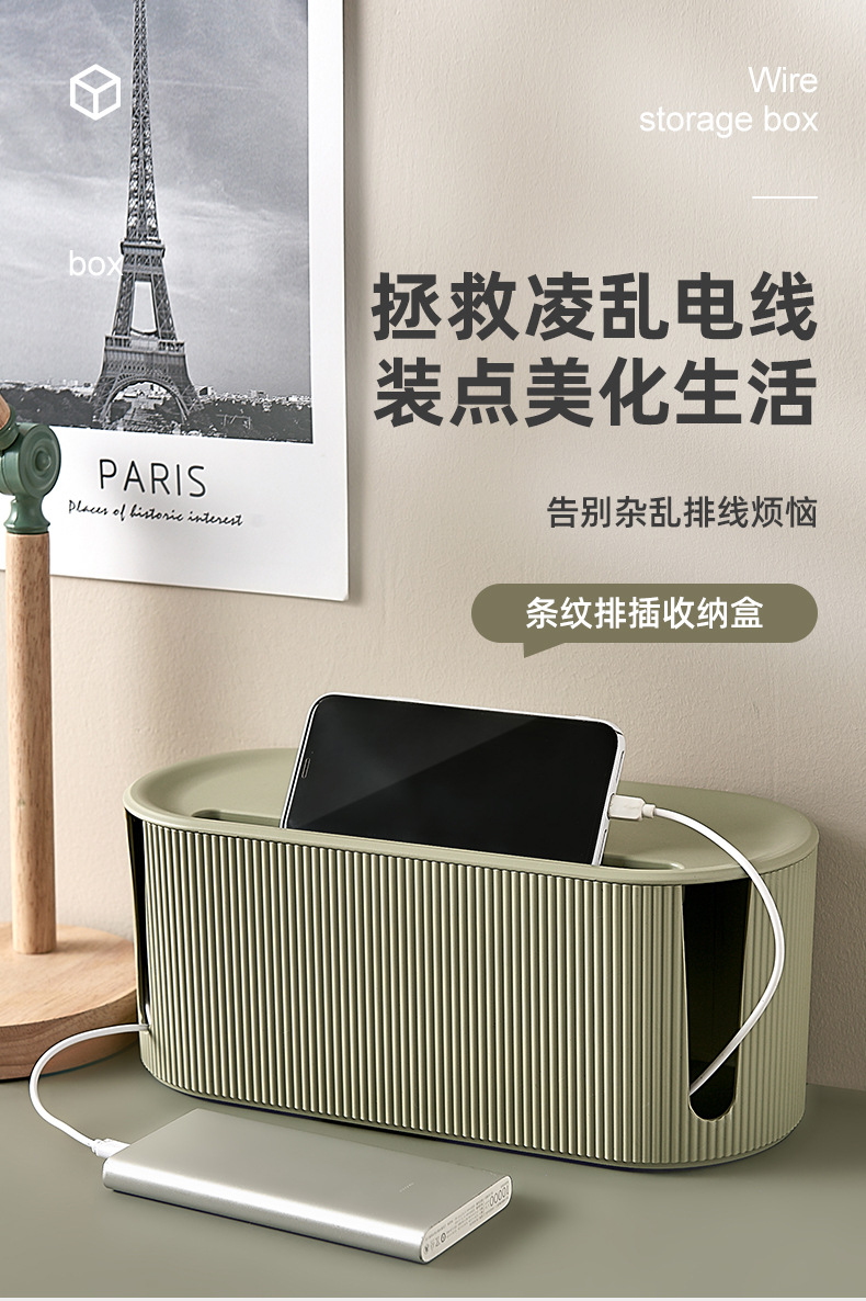 Green Wire Cable Storage Case Organizer Box for Household - Image 4