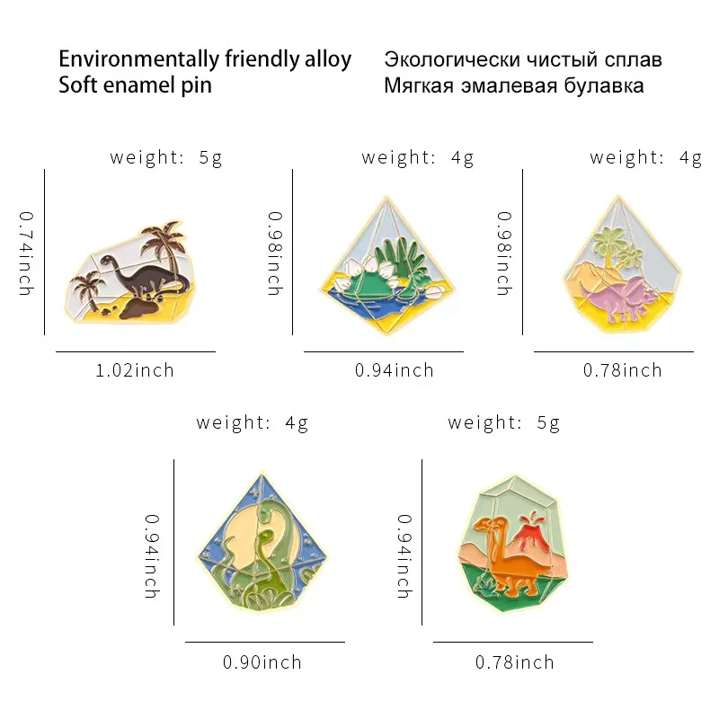 Cartoon Irregular Shape Dinosaur Pattern Enamel Pins (5PCS/Set) - Image 5